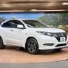 honda vezel 2016 -HONDA--VEZEL DAA-RU3--RU3-1225795---HONDA--VEZEL DAA-RU3--RU3-1225795- image 17