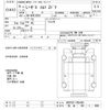 isuzu elf-truck 2003 CFJ1610537 image 3