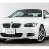 bmw 3-series 2007 -BMW--BMW 3 Series ABA-WL35--WBAWL72070JZ94595---BMW--BMW 3 Series ABA-WL35--WBAWL72070JZ94595- image 15