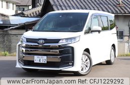 toyota noah 2023 -TOYOTA--Noah MZRA90W--MZRA90-0052853---TOYOTA--Noah MZRA90W--MZRA90-0052853-
