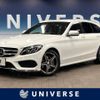 mercedes-benz c-class-station-wagon 2016 -MERCEDES-BENZ--Benz C Class Wagon RBA-205242--WDD2052422F365158---MERCEDES-BENZ--Benz C Class Wagon RBA-205242--WDD2052422F365158- image 1