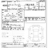 mitsubishi-fuso canter 2016 CFJ1635306 image 3