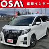 toyota alphard 2017 -TOYOTA--Alphard DBA-AGH35W--AGH35-0020615---TOYOTA--Alphard DBA-AGH35W--AGH35-0020615- image 1