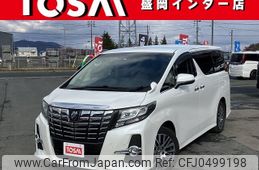 toyota alphard 2017 -TOYOTA--Alphard DBA-AGH35W--AGH35-0020615---TOYOTA--Alphard DBA-AGH35W--AGH35-0020615-