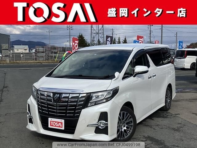 toyota alphard 2017 -TOYOTA--Alphard DBA-AGH35W--AGH35-0020615---TOYOTA--Alphard DBA-AGH35W--AGH35-0020615- image 1