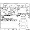 honda freed 2013 CFJ1543232 image 4