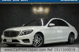 mercedes-benz s-class 2016 quick_quick_222057_WDD2220572A235480