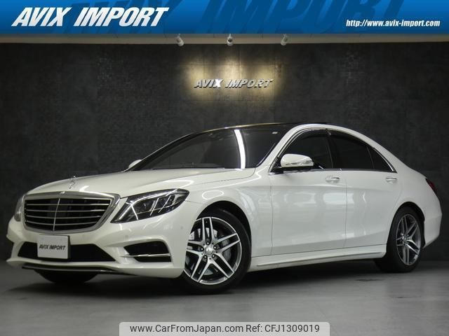 mercedes-benz s-class 2016 quick_quick_222057_WDD2220572A235480 image 1