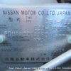 nissan note undefined 3282185-Y2024080106A-21 image 24