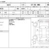 subaru solterra 2022 CFJ1608210 image 3