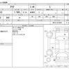 toyota aqua 2020 -TOYOTA--AQUA DAA-NHP10--NHP10-2670606---TOYOTA--AQUA DAA-NHP10--NHP10-2670606- image 3