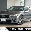 nissan skyline 2015 quick_quick_YV37_YV37-401153 image 1