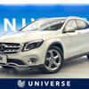 mercedes-benz gla-class 2017 quick_quick_156947_WDC1569472J370738 image 1