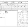 nissan elgrand 1998 -NISSAN--Elgrand ALE50--ALE50-018941---NISSAN--Elgrand ALE50--ALE50-018941- image 4
