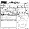 honda vezel 2016 -HONDA--VEZEL RU1-1213876---HONDA--VEZEL RU1-1213876- image 3