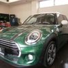 mini mini-others 2019 CFJ1799592 image 19