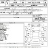 toyota sienta 2020 -TOYOTA--Sienta NHP170G-7232143---TOYOTA--Sienta NHP170G-7232143- image 3