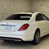 mercedes-benz s-class 2016 CFJ1833104 image 4