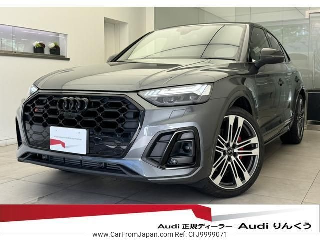 audi sq5 2023 quick_quick_3BA-FYCWGS_WAUZZZFY3P2124953 image 1