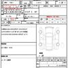 nissan primera 1995 quick_quick_E-HP11_006742 image 21