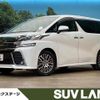 toyota vellfire 2017 quick_quick_AGH35W_AGH35-0017967 image 1
