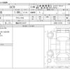suzuki swift 2024 CFJ0474258 image 3