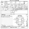 daihatsu be-go undefined -DAIHATSU 【名古屋 508ノ6689】--Bego J210G-0004027---DAIHATSU 【名古屋 508ノ6689】--Bego J210G-0004027- image 3