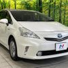toyota prius-α 2013 quick_quick_ZVW41W_ZVW41-3320078 image 16