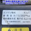 isuzu elf-truck 2012 CFJ1845783 image 10