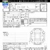 daihatsu mira-cocoa 2015 -DAIHATSU--Mira Cocoa L675S--0196981---DAIHATSU--Mira Cocoa L675S--0196981- image 3