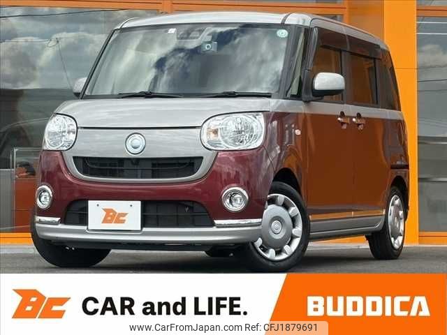 daihatsu move-canbus 2019 CFJ1879691 image 1