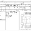 honda accord 2000 CFJ9789248 image 3