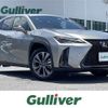 lexus ux 2021 -LEXUS--Lexus UX 6AA-MZAH10--MZAH10-2112957---LEXUS--Lexus UX 6AA-MZAH10--MZAH10-2112957- image 1