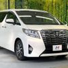 toyota alphard 2016 -TOYOTA--Alphard DBA-AGH30W--AGH30-0070537---TOYOTA--Alphard DBA-AGH30W--AGH30-0070537- image 16