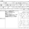 hino dutro 2017 CFJ0441885 image 3
