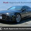 audi a7 2020 CFJ1837475 image 1
