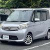 nissan dayz-roox 2016 -NISSAN--DAYZ Roox DBA-B21A--B21A-0257545---NISSAN--DAYZ Roox DBA-B21A--B21A-0257545- image 25