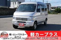 honda acty-van 2016 -HONDA--Acty Van EBD-HH5--HH5-2002902---HONDA--Acty Van EBD-HH5--HH5-2002902-