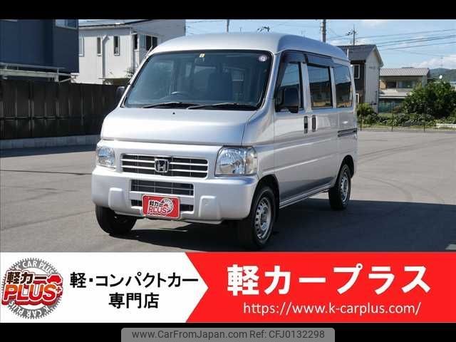 honda acty-van 2016 -HONDA--Acty Van EBD-HH5--HH5-2002902---HONDA--Acty Van EBD-HH5--HH5-2002902- image 1