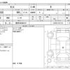 daihatsu tanto 2022 -DAIHATSU 【豊田 580ﾇ8416】--Tanto 6BA-LA650S--LA650S-0191154---DAIHATSU 【豊田 580ﾇ8416】--Tanto 6BA-LA650S--LA650S-0191154- image 3