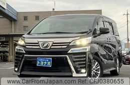 toyota vellfire 2019 -TOYOTA 【群馬 302ﾈ5025】--Vellfire AGH30W--0262493---TOYOTA 【群馬 302ﾈ5025】--Vellfire AGH30W--0262493-