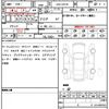 lexus ls 2015 quick_quick_DAA-UVF45_UVF45-5021167 image 18