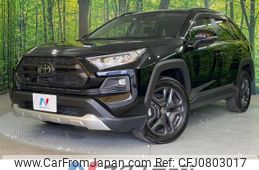 toyota rav4 2023 -TOYOTA--RAV4 6BA-MXAA54--MXAA54-5039429---TOYOTA--RAV4 6BA-MXAA54--MXAA54-5039429-