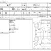 daihatsu move 2012 CFJ1596299 image 3