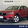 volvo xc40 2018 -VOLVO--Volvo XC40 DBA-XB420XC--YV1XZACMDK2060286---VOLVO--Volvo XC40 DBA-XB420XC--YV1XZACMDK2060286- image 1