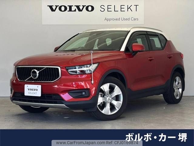 volvo xc40 2018 -VOLVO--Volvo XC40 DBA-XB420XC--YV1XZACMDK2060286---VOLVO--Volvo XC40 DBA-XB420XC--YV1XZACMDK2060286- image 1