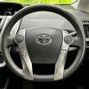 toyota prius-α 2016 quick_quick_DAA-ZVW41W_ZVW41-0036044 image 14