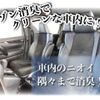 nissan fuga 2015 -NISSAN--Fuga DAA-HY51--HY51-801401---NISSAN--Fuga DAA-HY51--HY51-801401- image 16