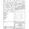 toyota crown-majesta 2017 CFJ1705077 image 4