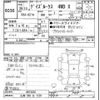 nissan dayz-roox 2014 -NISSAN 【山形 583ﾋ1129】--DAYZ Roox B21A-0073222---NISSAN 【山形 583ﾋ1129】--DAYZ Roox B21A-0073222- image 3